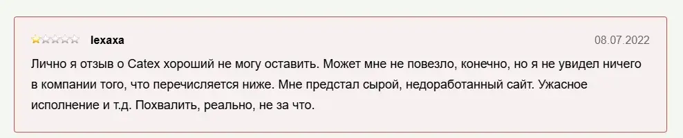 catex io биржа