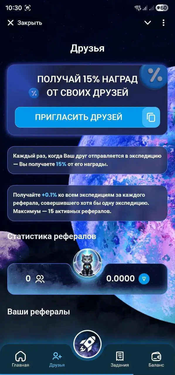 catlaxy скам