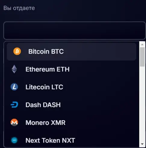 Catoze крипта