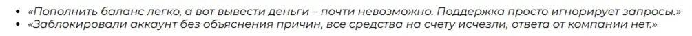 Обменник Catoze