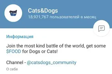 cats dogs тапалка