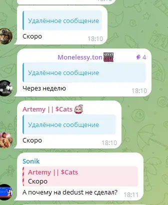 CATS AIRDROP