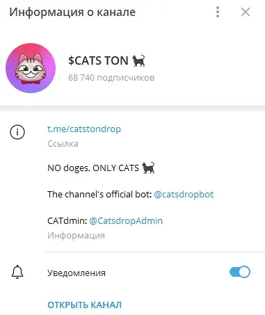 cats airdrop