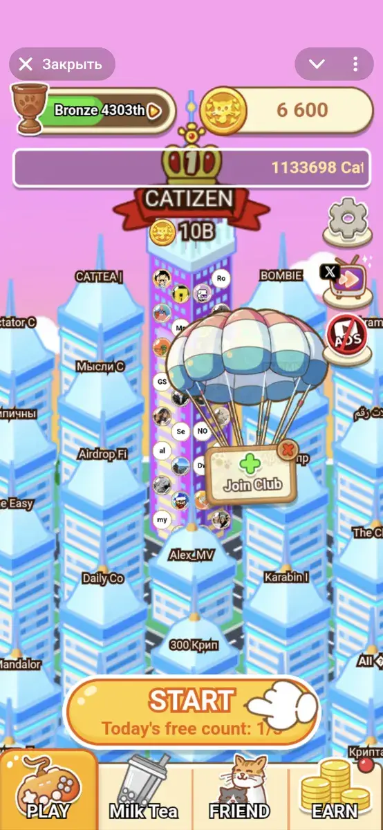 игра cattea игра cattea