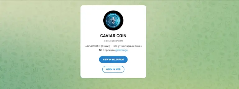 cavi криптовалюта