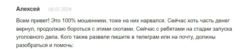 брокер Cavie x