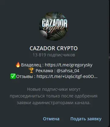 cazador телеграм cazador телеграм