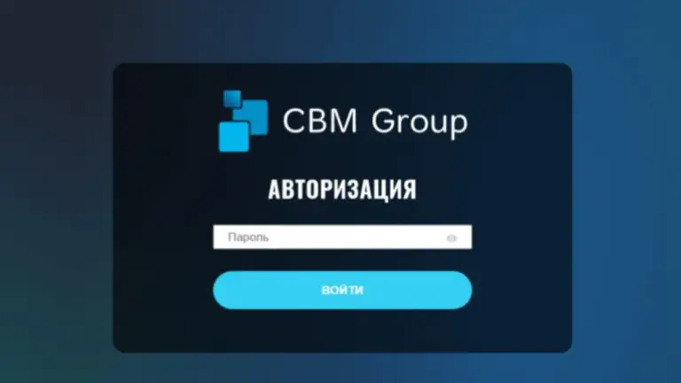 Регистрация на проекте Broker cbm Group