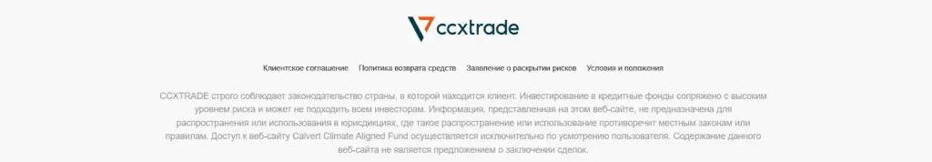 ccxtrade