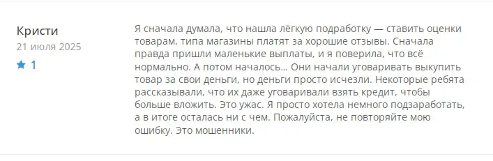 ce3 joinin отзывы