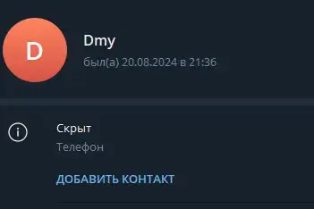 cedex криптовалюта
