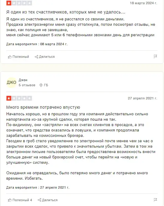 отзывы о брокере celestial trade отзывы о брокере celestial trade