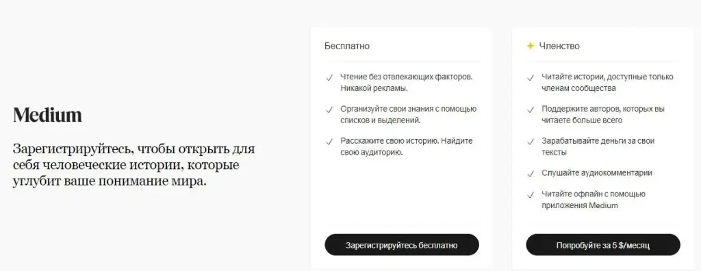 celsius network