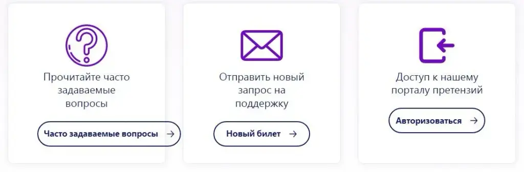 цельсиус