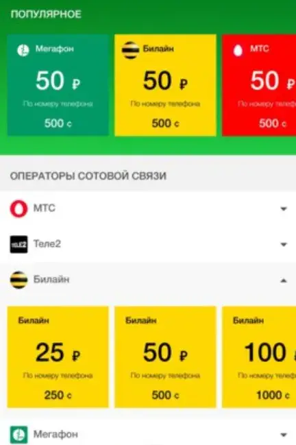 мобильный заработок Cent App