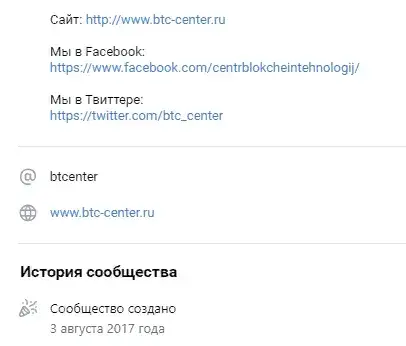 BTC Center Отзывы BTC Center Отзывы