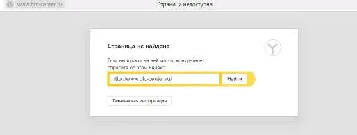 BTCCenter BTCCenter
