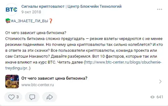 Телеграм BTC Center Телеграм BTC Center