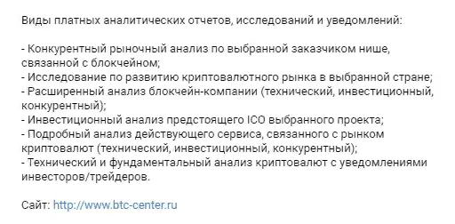 центр блокчейн технологий центр блокчейн технологий