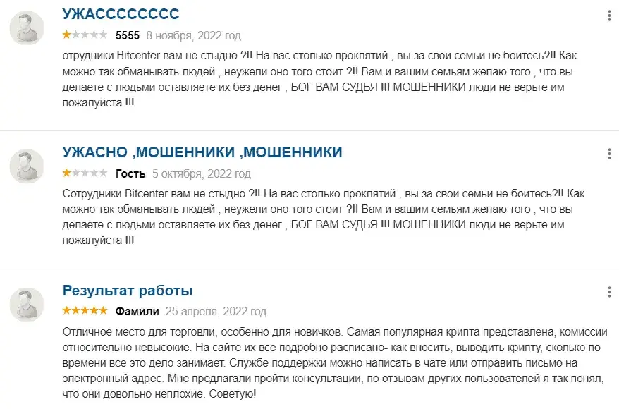 центр блокчейн технологий центр блокчейн технологий