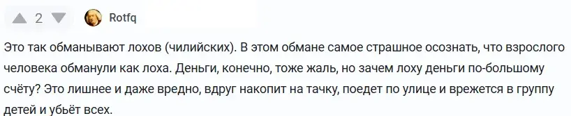 centralbank russian bot это мошенники