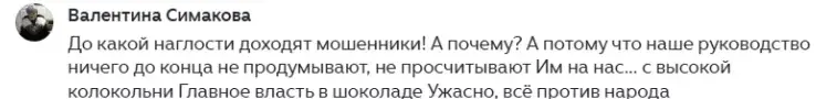 centralbank russian bot это мошенники