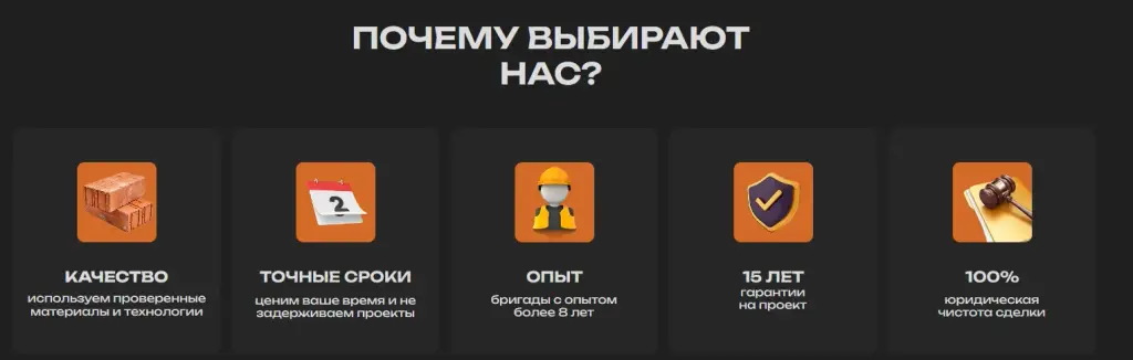 центррумстрой