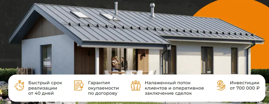 центрумстрой обман