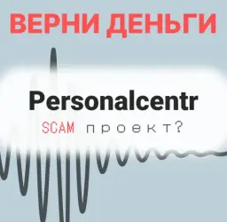 CentrrTerminal — отзывы и рейтинг