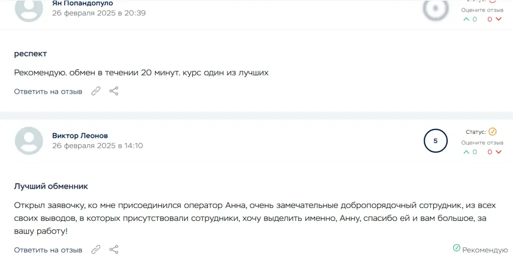 cerber крипта