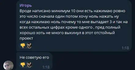 cerberus mining телеграм