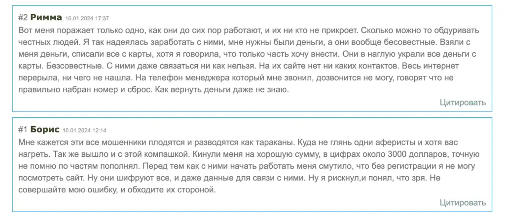 Cfd.GlobeFX Отзывы Cfd.GlobeFX Отзывы