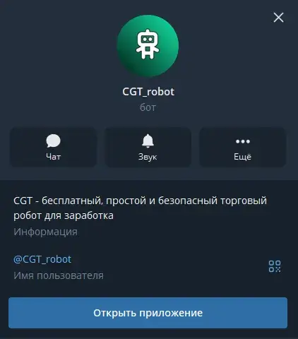 cgt robot