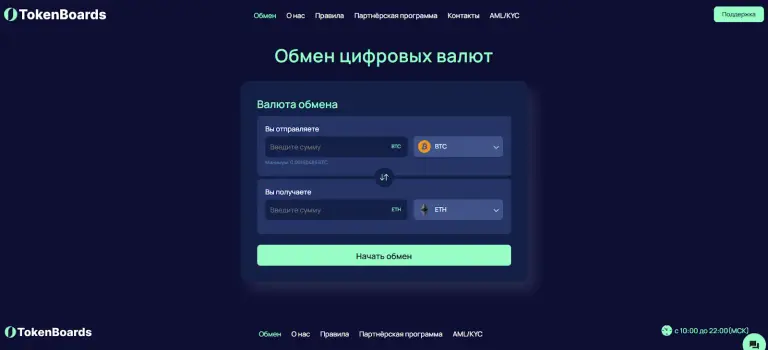 chainmaster io отзывы