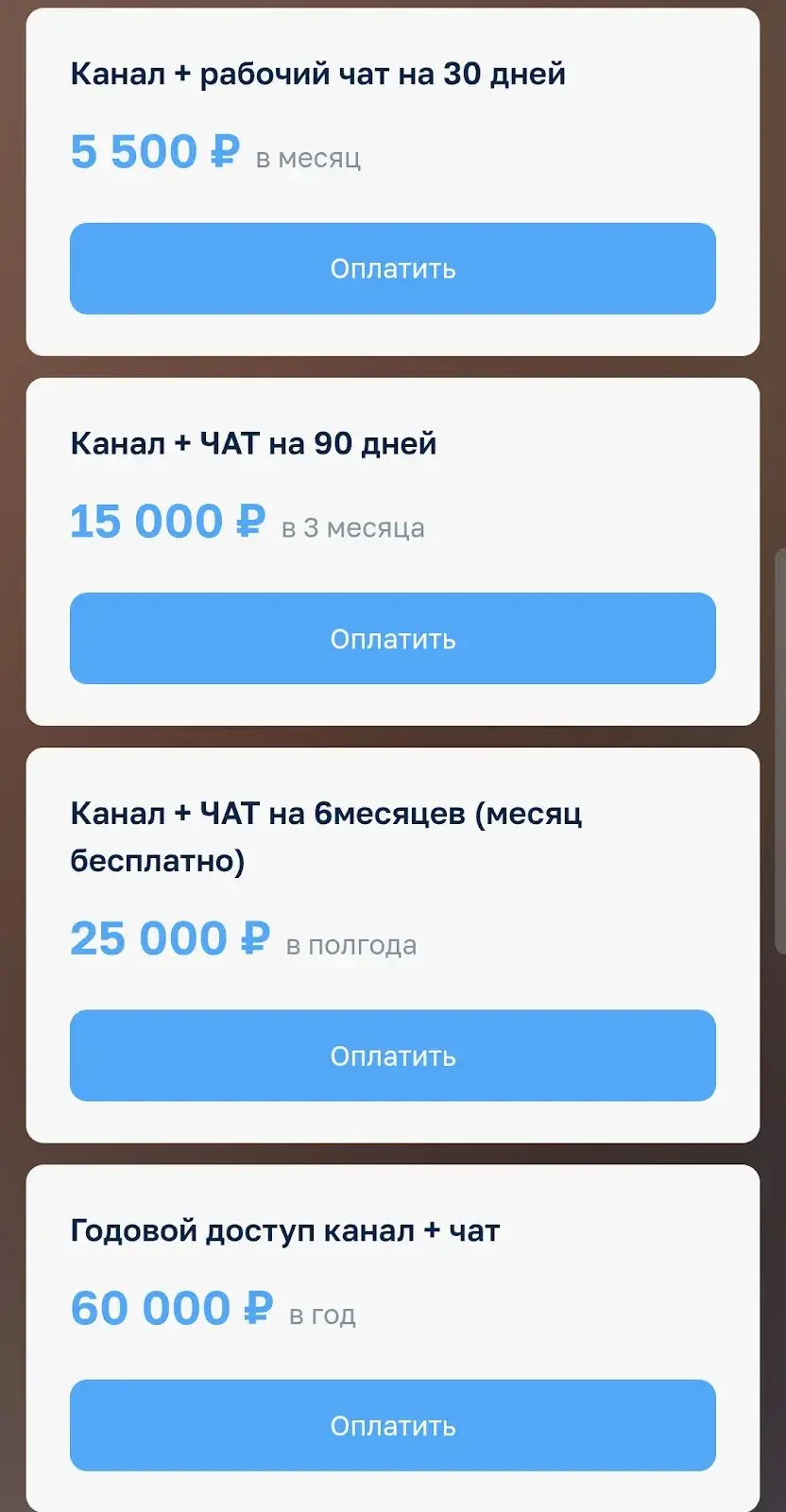champ сергей