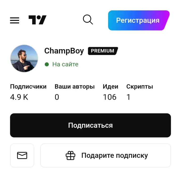 обучение трейдингу для начинающих champboy