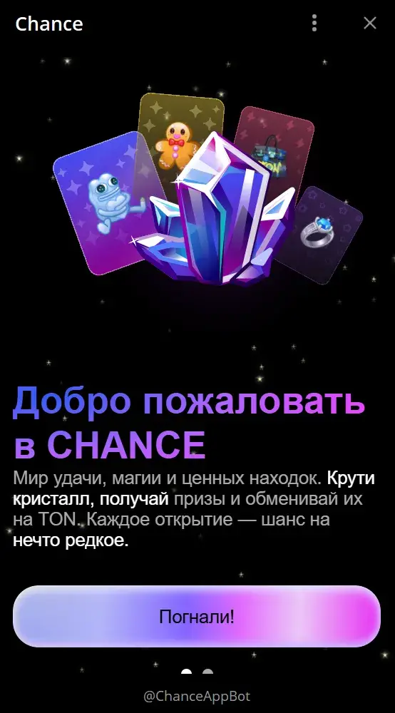 chanceappbot