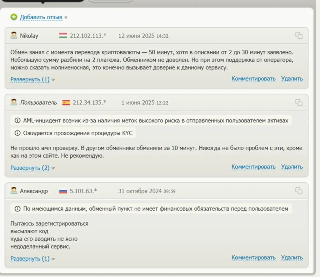 changeexpert