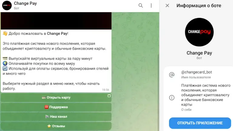 change pay