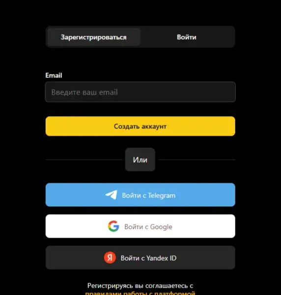 Changebox обменник
