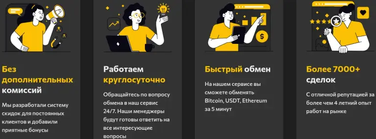 changeproject