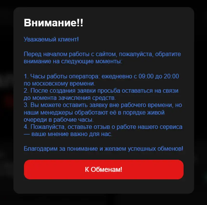чарекс