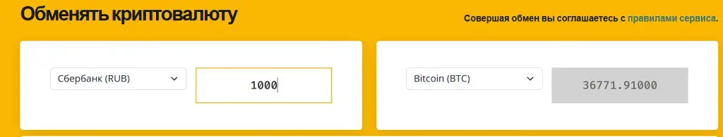 chartcoins com отзывы