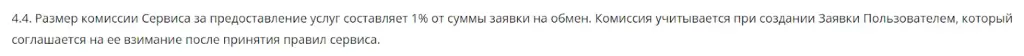 чарткоинс