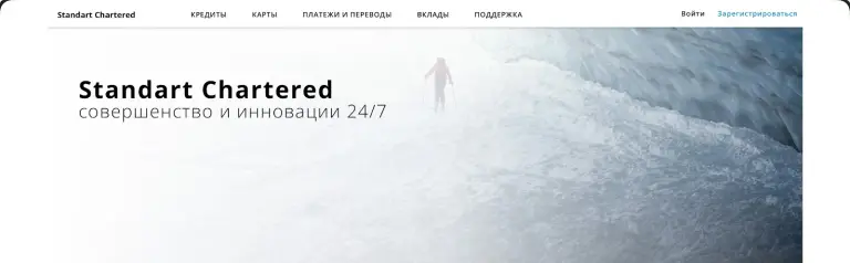 chartered limited