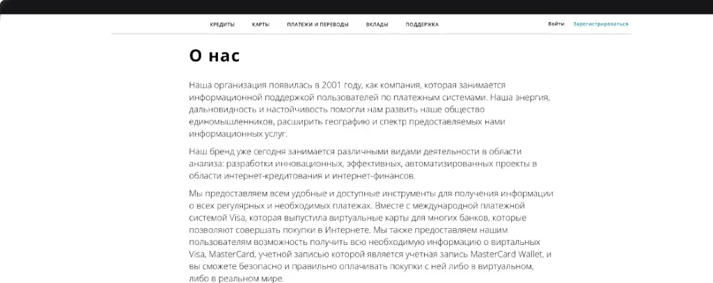 chartered limited отзывы