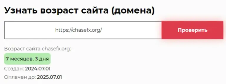 chase fx chase fx