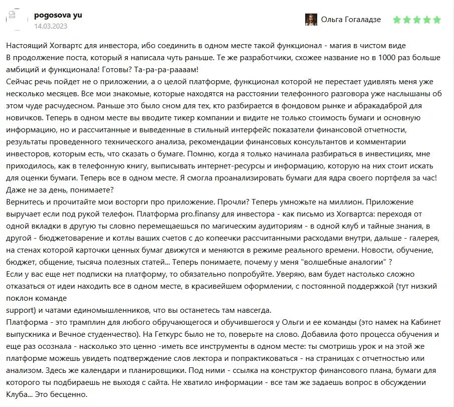 Частые ошибки инвесторов и как их избежать