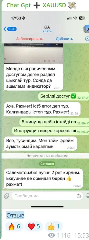 Chat Gpt XAUUSD