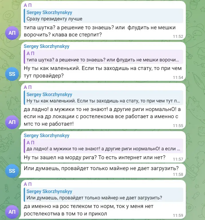 4atlanin майнинг 4atlanin майнинг